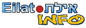 אילת אינפו